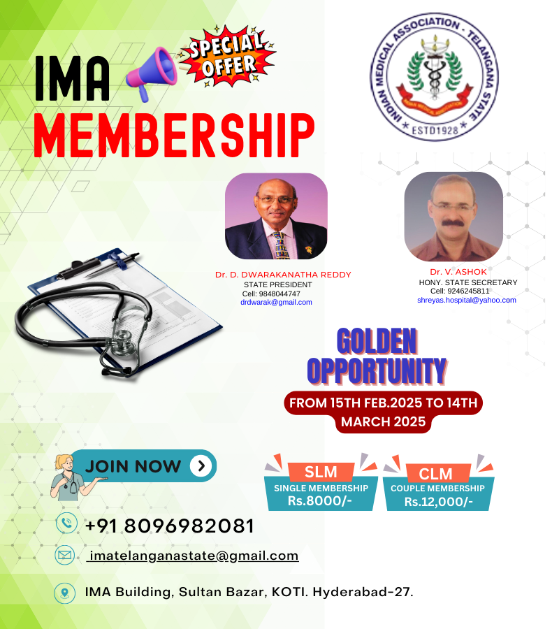 IMA MEMBERSHIP DRIVE
